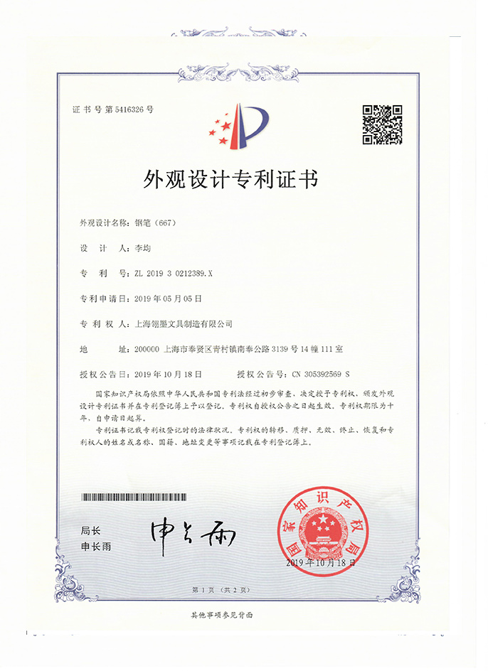 签字笔, 钢笔定制, 圆珠笔定制, 宝珠笔定制, 笔OEM, 笔ODM, 品牌代工, 笔类源头厂家, 定制文具，礼品笔